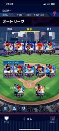 メジャスピ　大谷投手野手　フィリーズ純正　ダイヤ730 グレード4凸コーチ7枚