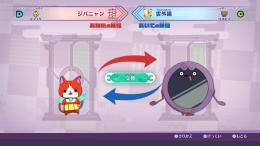 名前改造5体