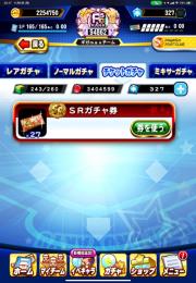 引退アカウントです。5年くらい？プレイしてました。興味ある方お願いします。