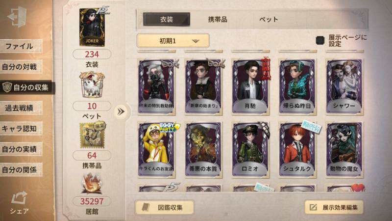 出品画像