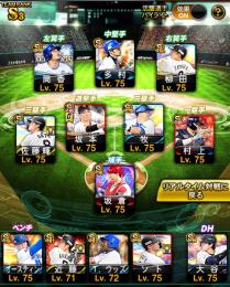 【極17体】✨打者大谷所持✨ リアタイ最強アカウント