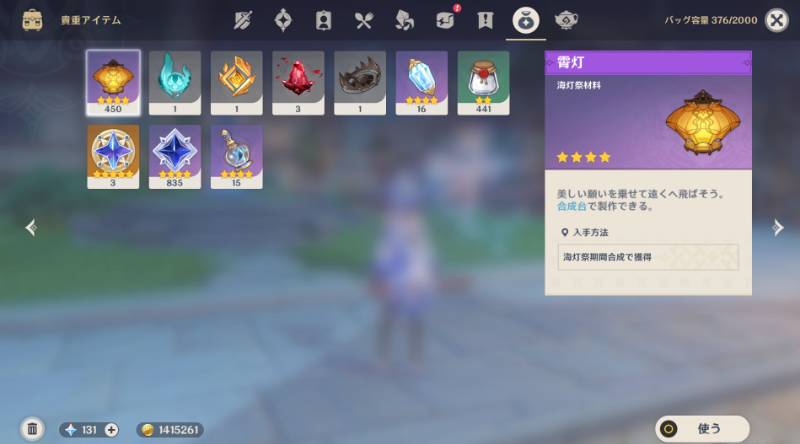 出品画像