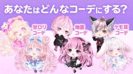 🍑URmall🍑最速作業【59000ハピ 代行 複数可 IOS/Android】🥑