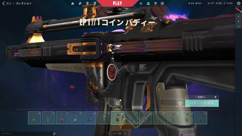 出品画像