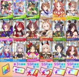 初期 石45000 ☆3×15 SSR アーモンドアイ シービー 体現者 完凸