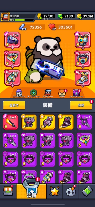 出品画像