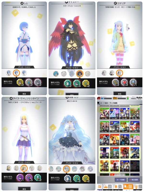 3凸 3凸間近 2凸多数 2凸間近 コラボキャラ多数 コスチューム多数アカウント コンパスのアカウント売買サイト