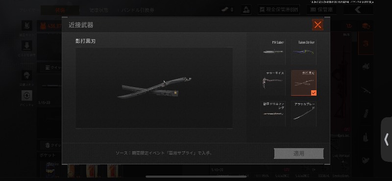 出品画像