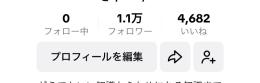 【期間限定特典付き】Tiktokフォロワー1.1万人 収益化済みアカウント 
