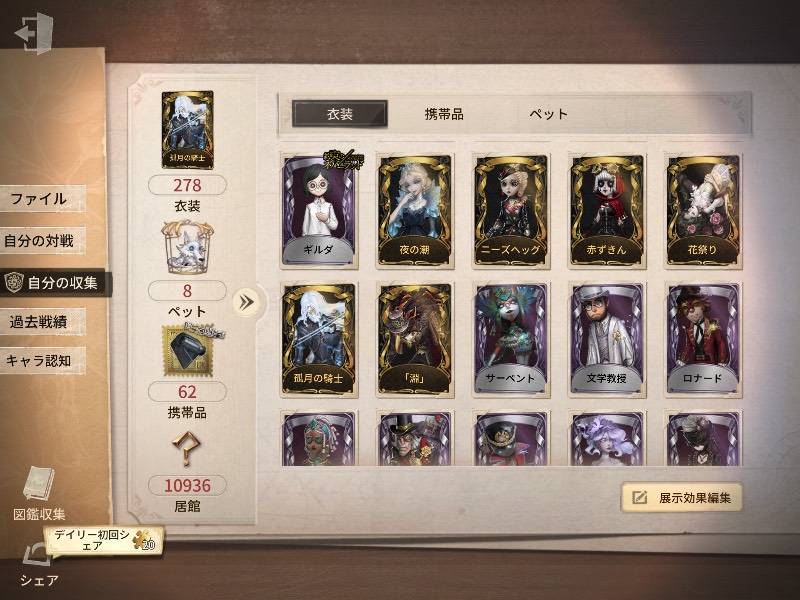 出品画像