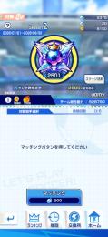 吹雪完凸 剣城2凸 壁山完凸 きなこ無凸 Heroランク