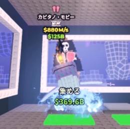 【破格🔥】カピタノモビー🐳ウサ耳変異🐇✨ブレインロットを盗む