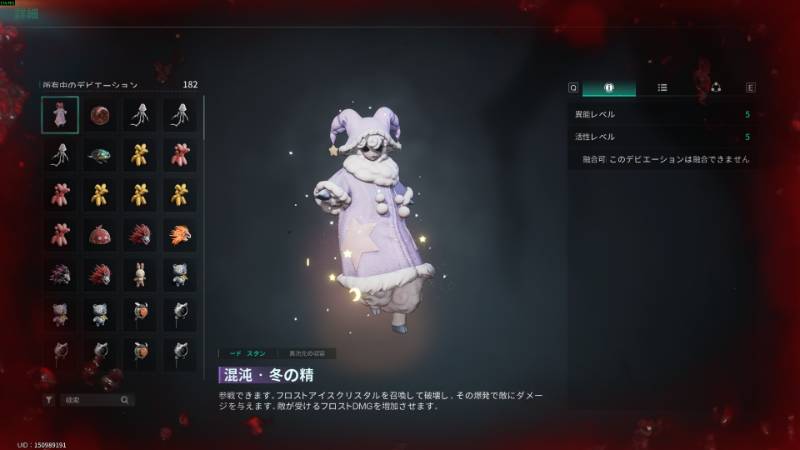 出品画像