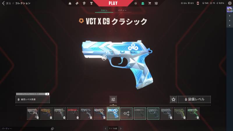 出品画像