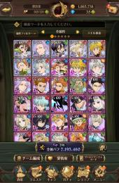 🚨至急🚨コラボキャラ多数所持、環境キャラ所持アカウント！！