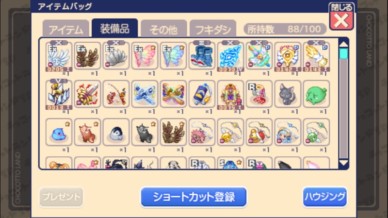 出品画像