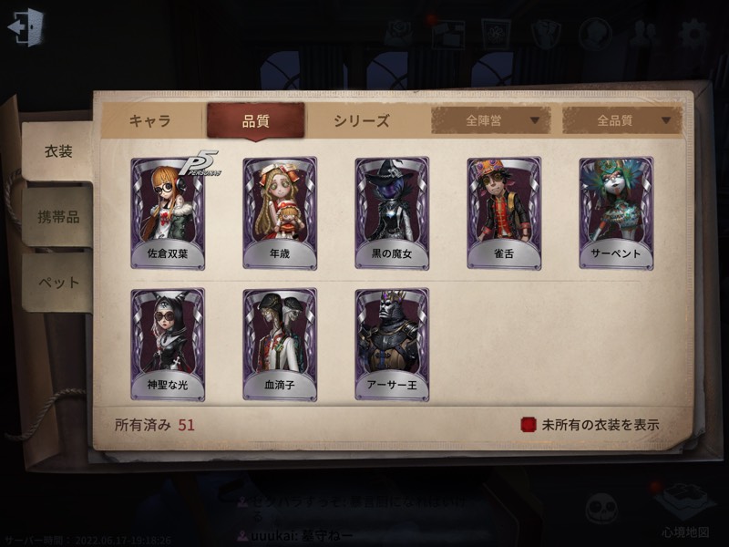 出品画像