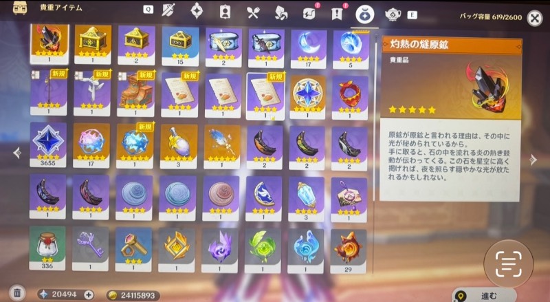 出品画像