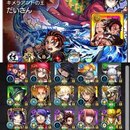 ⭐️ガチャ限1350体⭐️新春リンネ.ジュゲム所持⭐️チェルノ運極⭐️限定・コラボ大量⭐️