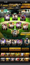 【Best500アイコンあり】極120 凸コ14 Aレベマ4 500↑