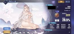 アズレン引退
