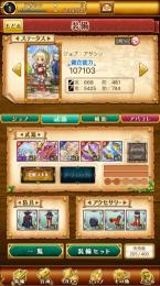 リムル 閻魔 斉天大聖 魔王フィニッシャー