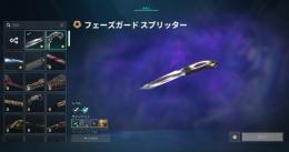welcomeメール付き初期メアド譲渡可能引退垢