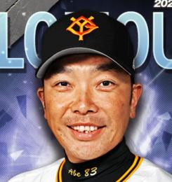 ★煌監督150枚セット★