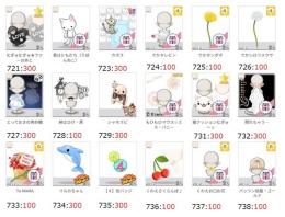 ★アバター販売【その他3・05】