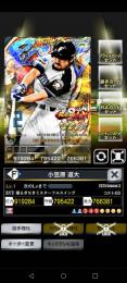 ３凱RS小笠原覚醒９G９＋６０　お好きにアビ５つ