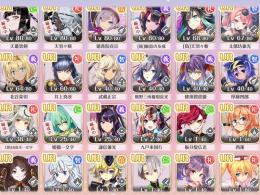 神代・等々。