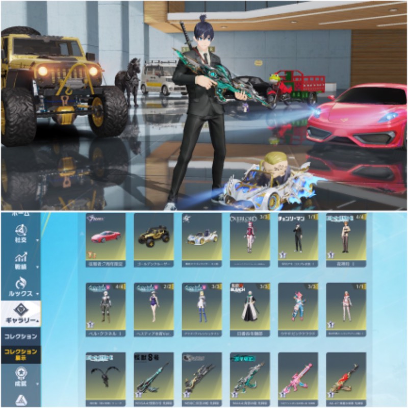 出品画像