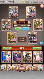 全派閥秒間攻撃力1億↑　廃課金垢