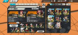 オバブ43⬆サポート165付近環境キャラ多数！
