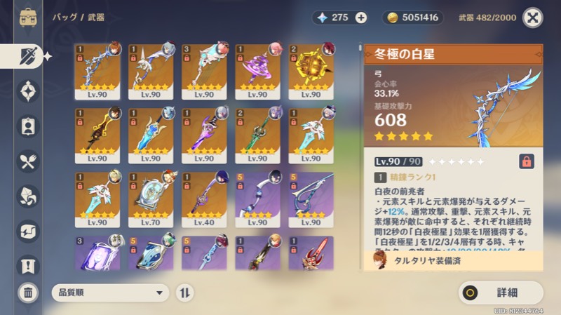 出品画像