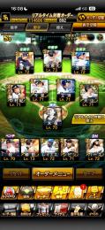 侍大谷 バース など多数