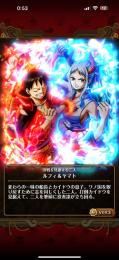 星6以上170体 ニカLv150 ルフィ&ヤマト（パラレル）、フェス限195種 宝石92個