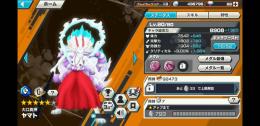 安値 Lv80青ヤマト キングもいます🔥