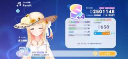 最終値下げ 引退垢 星5 36体 EX FC200曲以上 AP約190曲