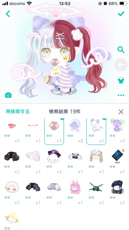 出品画像
