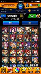 モンスト