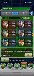 引退 LR、強フェス限多数