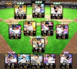 【スピ99000↑S凸10枚👑侍投打大谷🇯🇵】最新SE柳田.山本TS中村紀OBバース.高橋.落合
