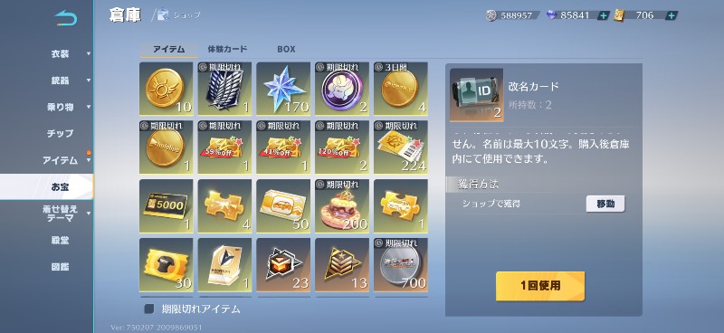 出品画像