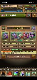 引退　ランク1100⤴︎ 強キャラ多数！