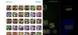 イーフト引退垢　期間限定