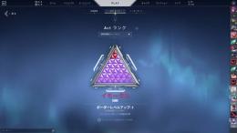 前シーズンイモータルアカウント　ソヴリンナイフ所持
