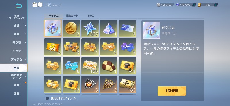 出品画像