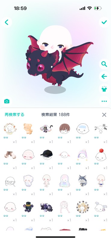 出品画像