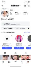 フォロワー500人超え　乃木坂